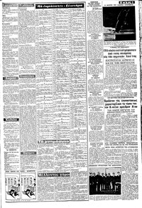 Σελίδα 3 / 8