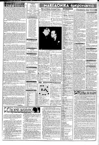 Σελίδα 2 / 16