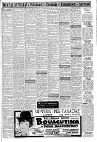Σελίδα 15 / 16
