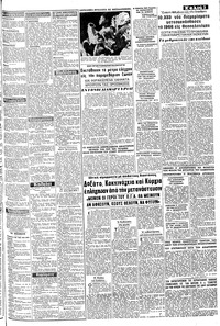 Σελίδα 3 / 8
