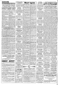 Σελίδα 4 / 8