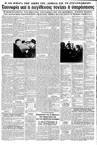 Σελίδα 5 / 8
