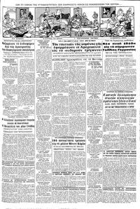 Σελίδα 9 / 16