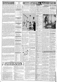 Σελίδα 2 / 6