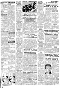 Σελίδα 3 / 6