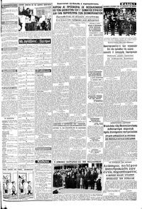Σελίδα 3 / 6