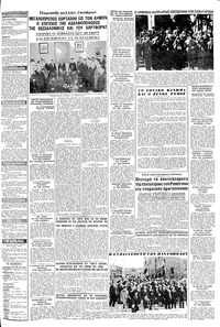 Σελίδα 3 / 8