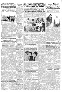 Σελίδα 5 / 8
