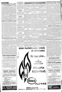 Σελίδα 8 / 12
