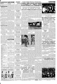 Σελίδα 3 / 8