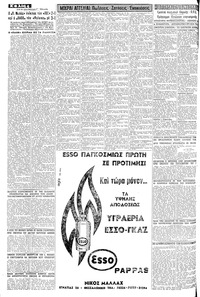 Σελίδα 4 / 8