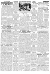 Σελίδα 5 / 8