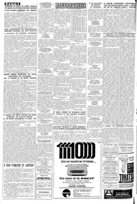 Σελίδα 6 / 8