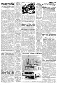 Σελίδα 5 / 8