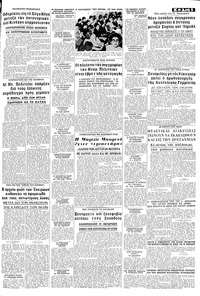 Σελίδα 5 / 8