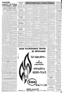 Σελίδα 4 / 8