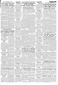 Σελίδα 5 / 8