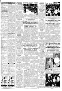Σελίδα 3 / 8