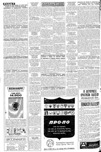 Σελίδα 6 / 8