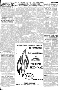 Σελίδα 7 / 8