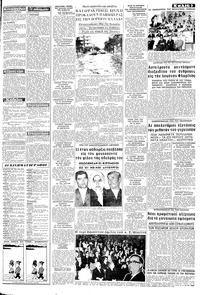 Σελίδα 3 / 8