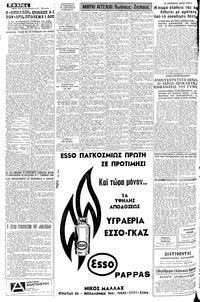 Σελίδα 4 / 8
