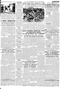 Σελίδα 5 / 8