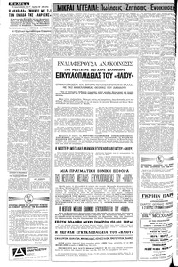 Σελίδα 4 / 8