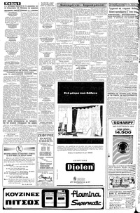 Σελίδα 6 / 8