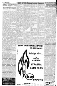 Σελίδα 4 / 8