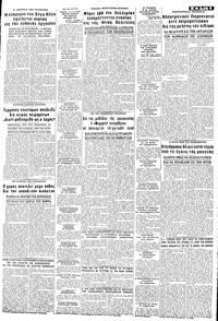 Σελίδα 5 / 8