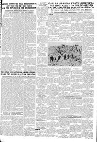 Σελίδα 7 / 8