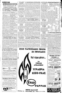 Σελίδα 10 / 16