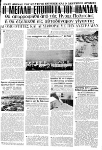 Σελίδα 11 / 16