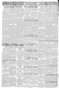 Σελίδα 16 / 16