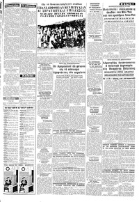 Σελίδα 3 / 8