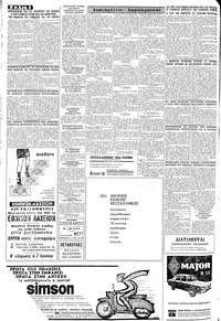 Σελίδα 6 / 8