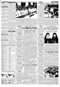 Σελίδα 3 / 8
