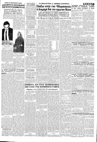 Σελίδα 7 / 8