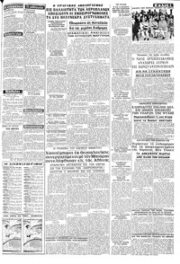 Σελίδα 3 / 8