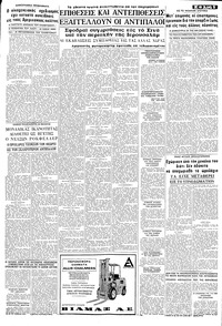 Σελίδα 5 / 8