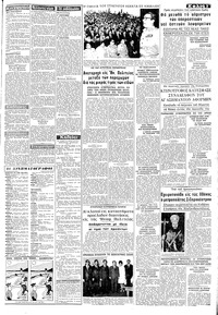 Σελίδα 3 / 8
