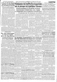 Σελίδα 5 / 8