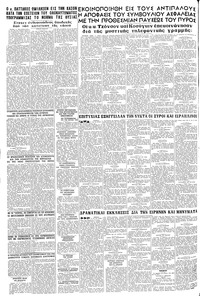 Σελίδα 8 / 8