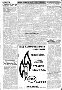 Σελίδα 4 / 8