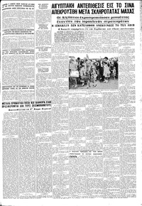 Σελίδα 7 / 8