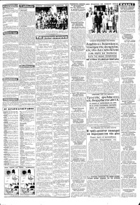 Σελίδα 3 / 8