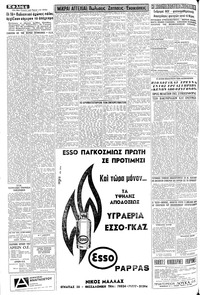 Σελίδα 4 / 8