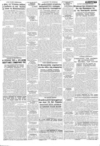 Σελίδα 5 / 8