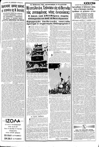 Σελίδα 9 / 12